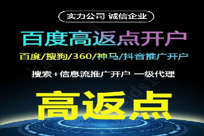 竞价推广开户实战经验总结