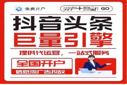搜索引擎营销（SEM）在旅游行业的运营案例