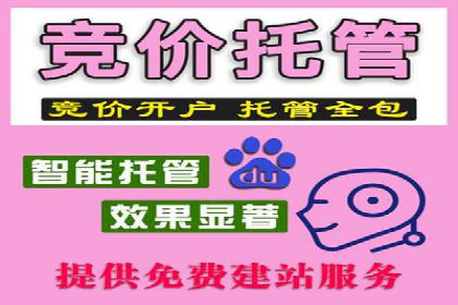 SEM开户必看：案例分析及优化技巧