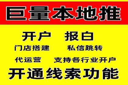 百度推广托管的成功策略：多角度解析案例